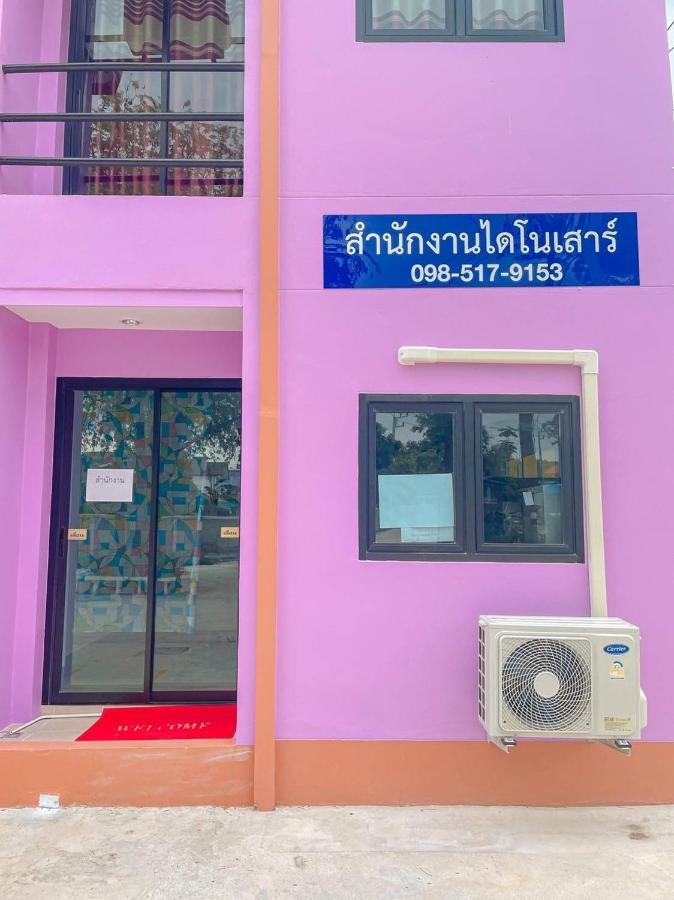 Dinosaur Apartment Hua Hin Exterior photo
